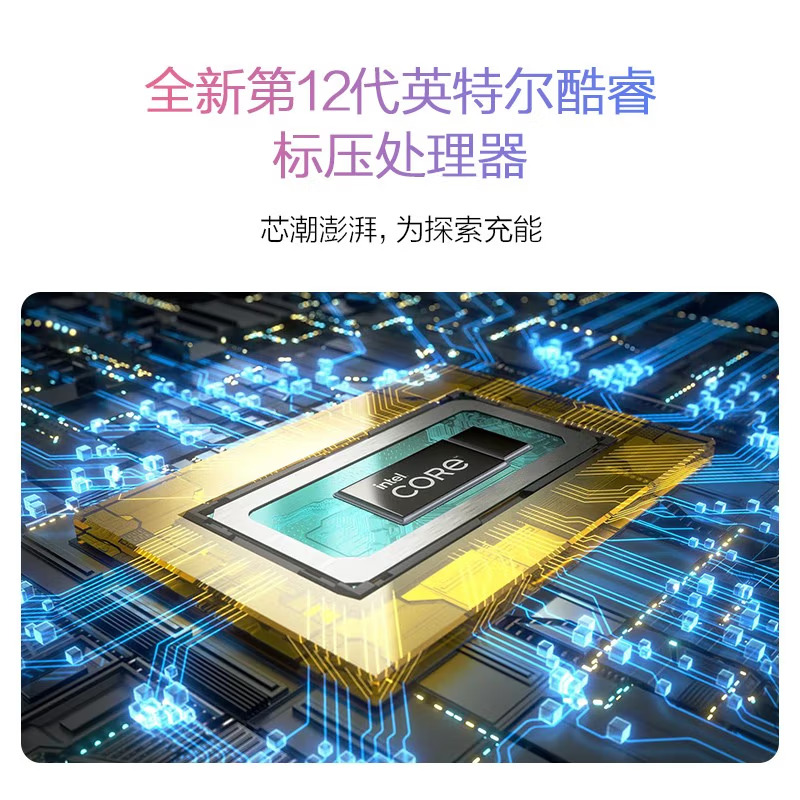 Asus/华硕a豆14Pro 2022新款12代i7学生商务轻薄高性能笔记本电脑 - 图0