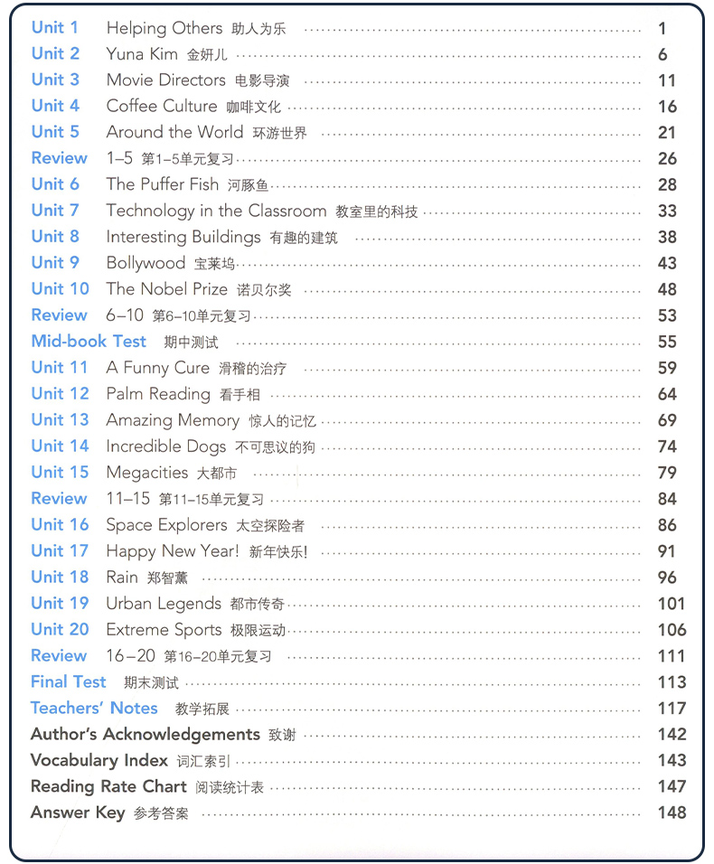 中学生英语阅读新视野2第二册附音频第四版第4版英语学习新视野丛书初高中英语课外阅读物词汇强化阅读理解 上海教育出版社 - 图0