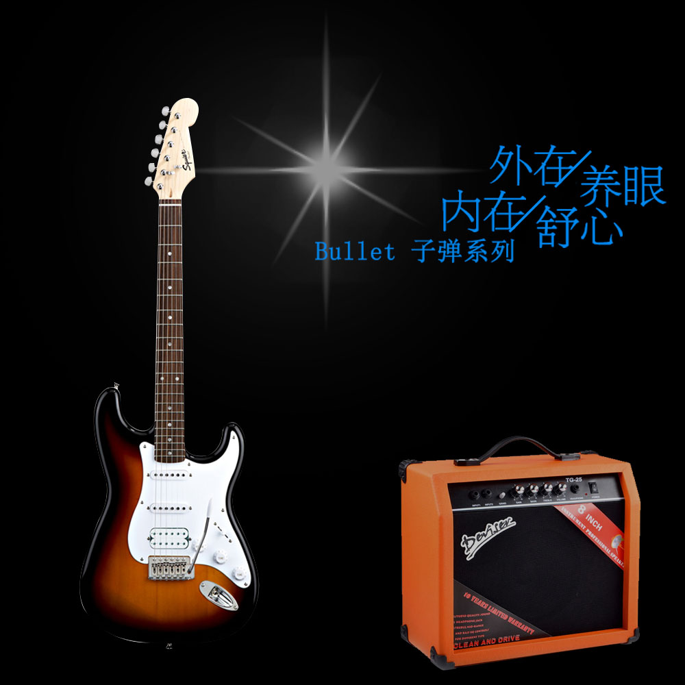 Fender芬达 Squier电吉他 SQ BulletStrat子弹头印尼产初学包邮-图1