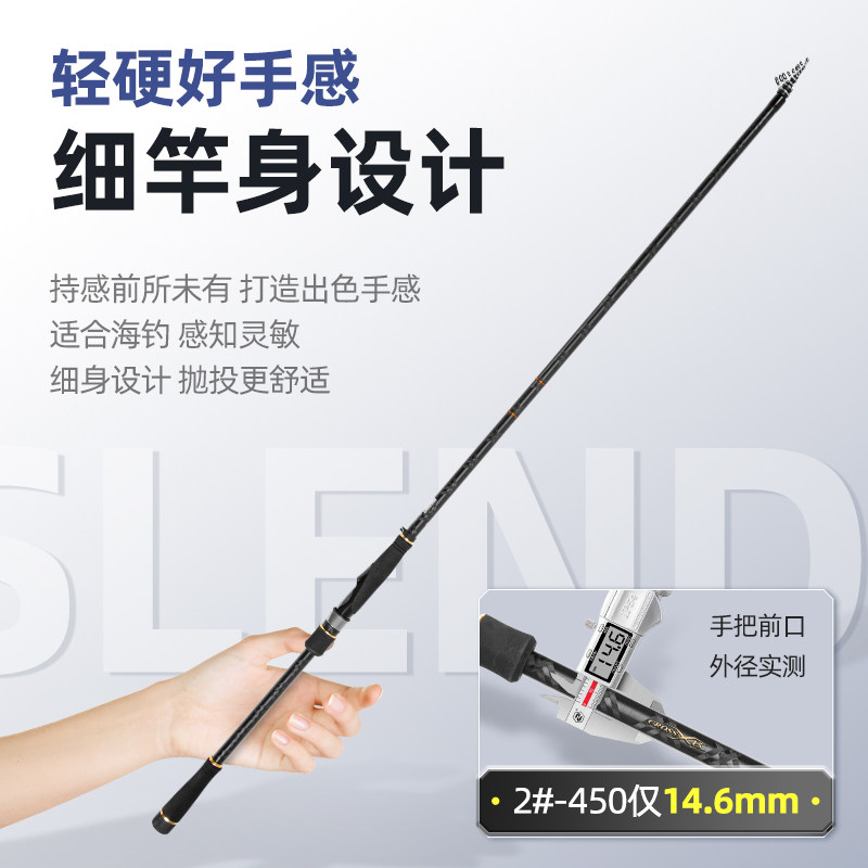 光威翔麟ios版2025新款矶钓竿滑漂碳素超轻硬路滑钓鱼竿手海两用,淘宝优惠券,粉丝福利购,淘宝优惠卷