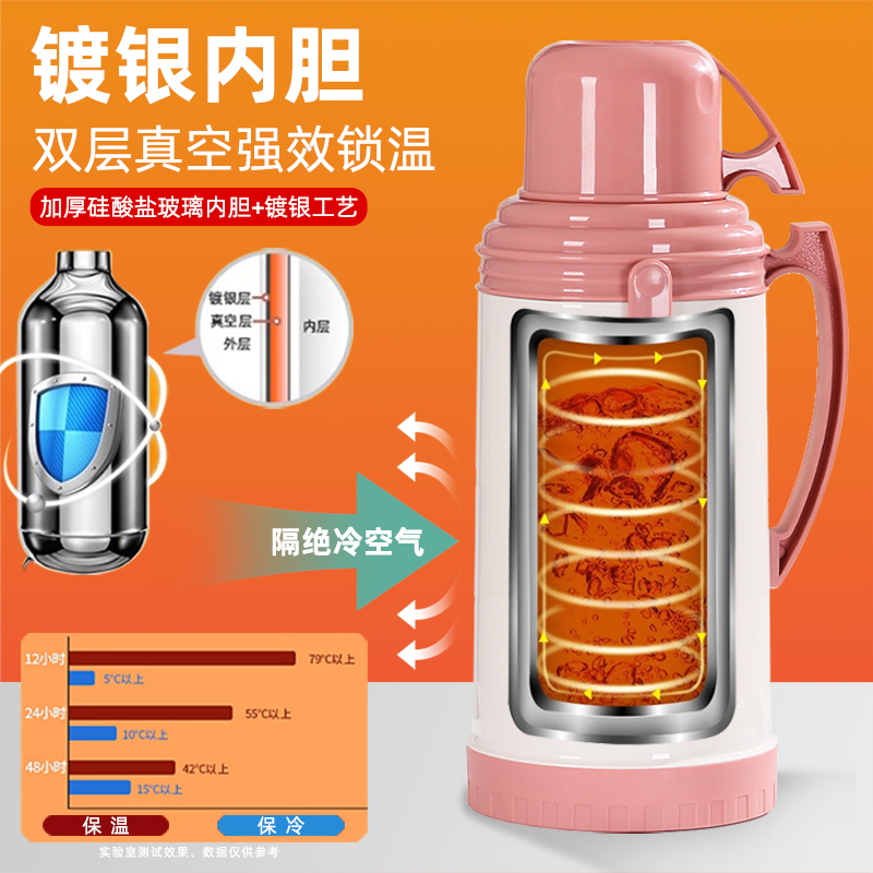 老式热水瓶家用大容量暖水瓶茶瓶宿舍暖壶学生暖瓶开水瓶保温水壶