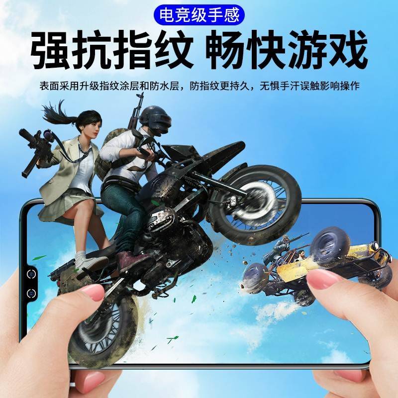 适用华为钢化膜mate30/p40/p30/pro/p20p10p9/plus水凝mate40全屏贴膜 - 图1