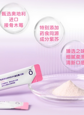 多特瑞PB特瑞益胜益生菌固体饮料