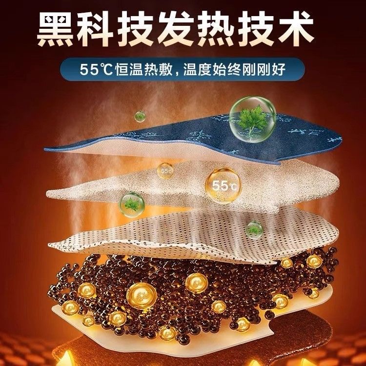 护膝艾草蒸汽暖膝贴膝盖热敷贴自发热护膝贴冬天膝盖热敷发热敷包,淘宝优惠券,粉丝福利购,淘宝优惠卷