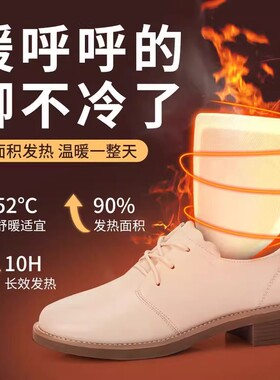 艾草生姜自发热暖足鞋垫