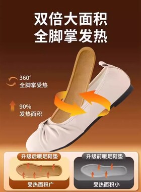 自发热鞋垫12小时保暖男女通用