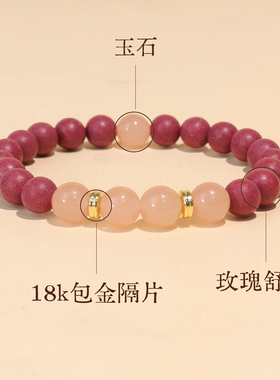 非遗手工合香珠中药手串
