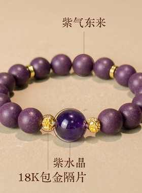 非遗古法合香珠手工制作手串