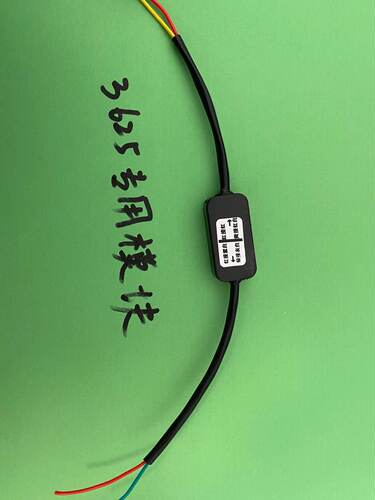 英博尔3625专用调试器模块自动调试雷丁御捷比德文汉唐雷军宝路达 - 图0