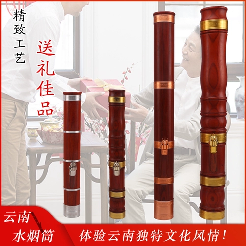 Высококлассный большой маленький кальян из провинции Юньнань, делается под заказ, подарок на день рождения