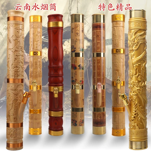 Резной кальян из провинции Юньнань, большой маленький мундштук