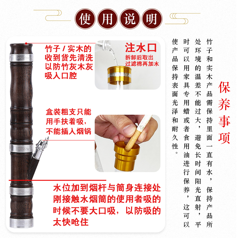 云南特色鸡翅木雕龙水烟筒中长号水过滤烟具中号口径老式烟枪-图0