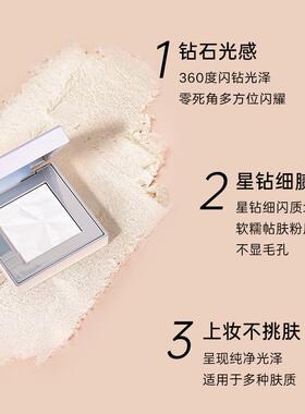 ARTMISS三色星钻高光修容盘