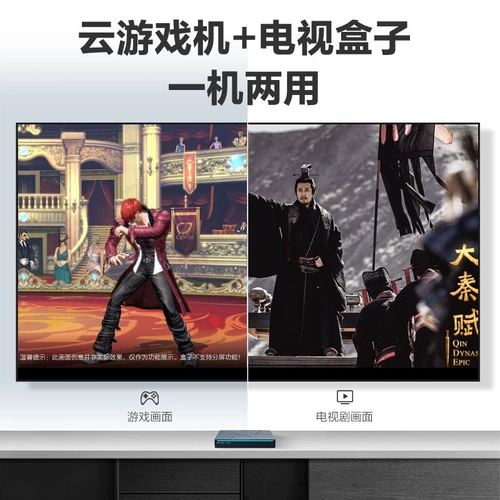 Tencent Aurora 3Pro TV Box Smart HD Network SkyToper подходит для Huawei Xiaomi - Beauty Box