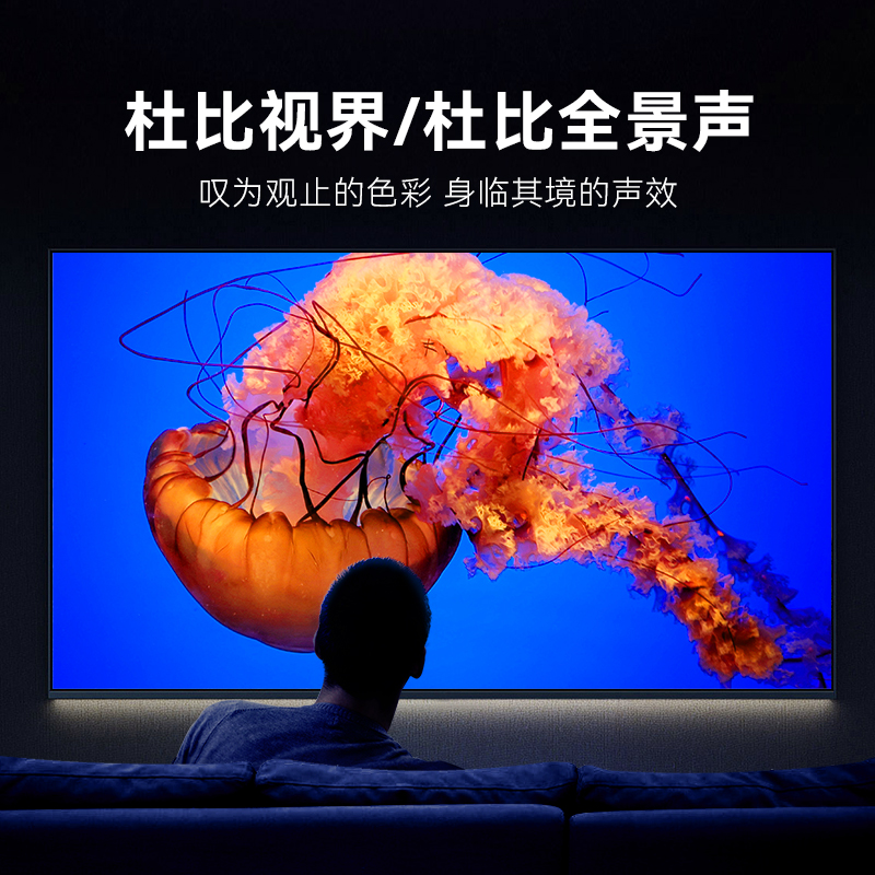 腾讯企鹅极光5X电视盒子杜比视界网络机顶盒无线全通用视频播放器