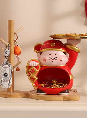 财神驾到镇家宅，钥匙归巢好运在