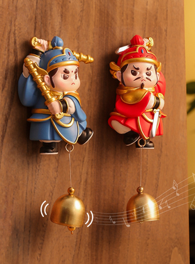 创意门神门铃挂件旺宅装饰礼物