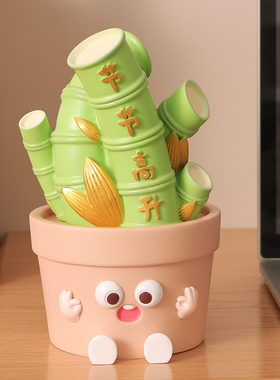 创意节节高升富贵竹桌面摆件