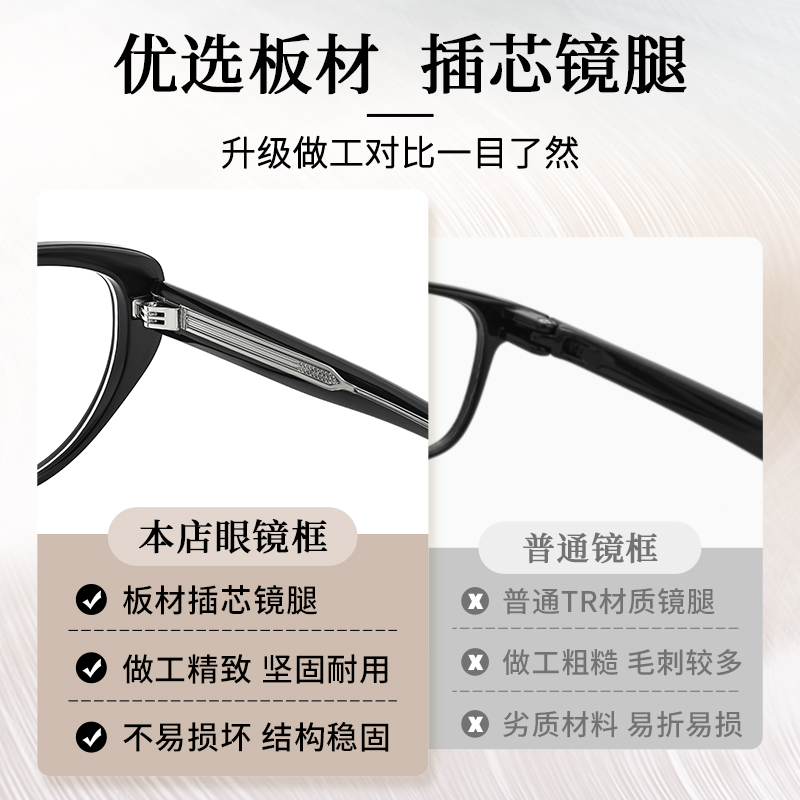 【免费配度数】佐川上扬猫眼框防蓝光眼镜女显脸小可配近视眼镜男 - 图1