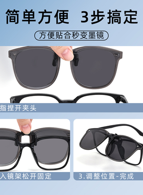 佐川折叠偏光墨镜夹片男防紫外线超轻驾驶太阳镜夹片女开车专用镜