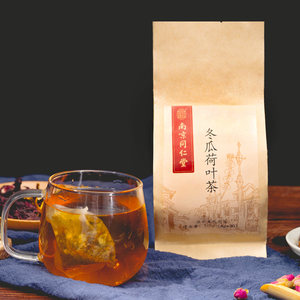南京同仁堂冬瓜玫瑰荷叶茶陈皮山楂玫瑰花决明子薄荷叶组合花草茶
