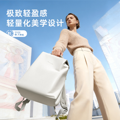 【轻途】轻氦磁浮减重双肩包女旅游