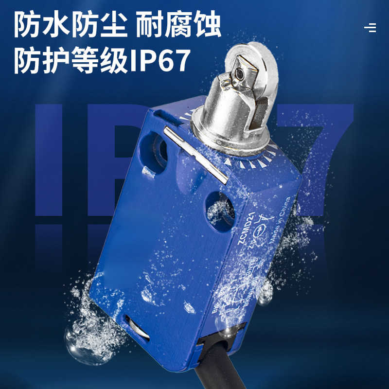 模具防水限位开关ZCMD21行程开关XCMN XCMD2102L1 2110 2145L1 L2 - 图1