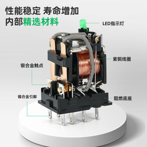 小型电磁中间继电器直流24v 8脚14脚RXM2AB 4AB LB2BD P7 JD F7 - 图0
