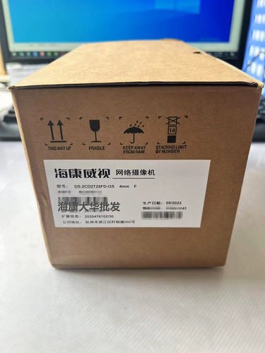 海康威视DS-2CD2T25FD-I3S 200万红外插卡外接音频枪型网络摄像机 - 图0