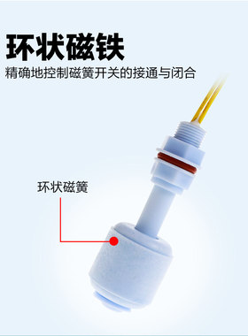 PP52mm浮球开关液位水位传感器塑料浮球蓝色浮球液位控制器特价