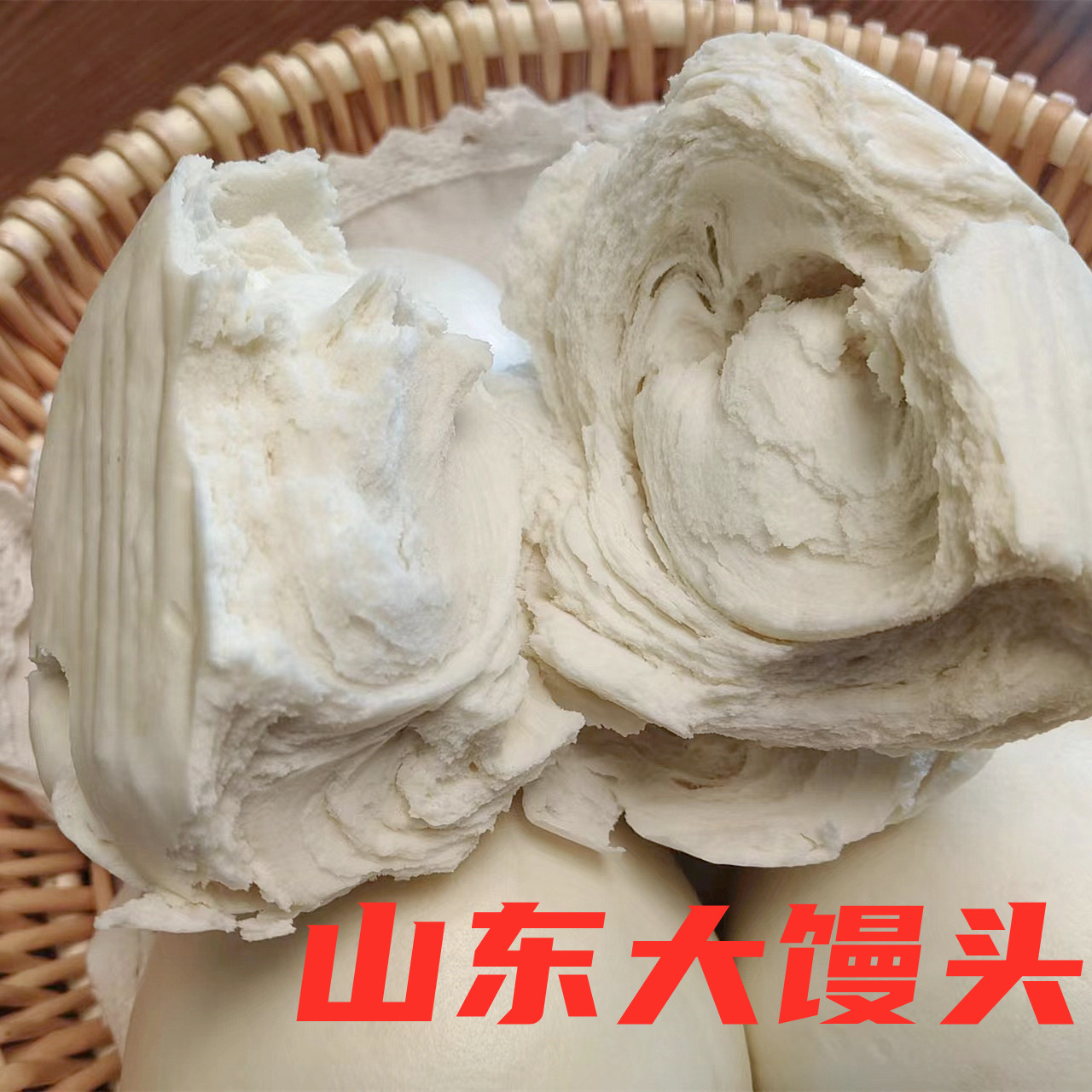 山东纯手工呛面老面千层原味大馒头早餐食品馍馍不加糖饽饽200g个 - 图0