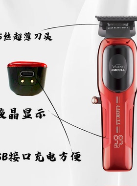 超薄刀头雕刻推923全新升级