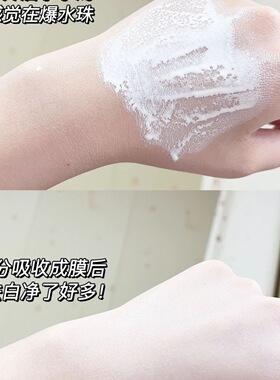 资莱皙美白防晒霜喷雾脸部补水保湿隔离防水防汗紫外线女1瓶180ML