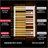 爱碧泉 Интеллектуальная электрическая нагревательная стойка для полотенец домохозяйство в ванной комнате ванная комната ванная комната электрическое отопление