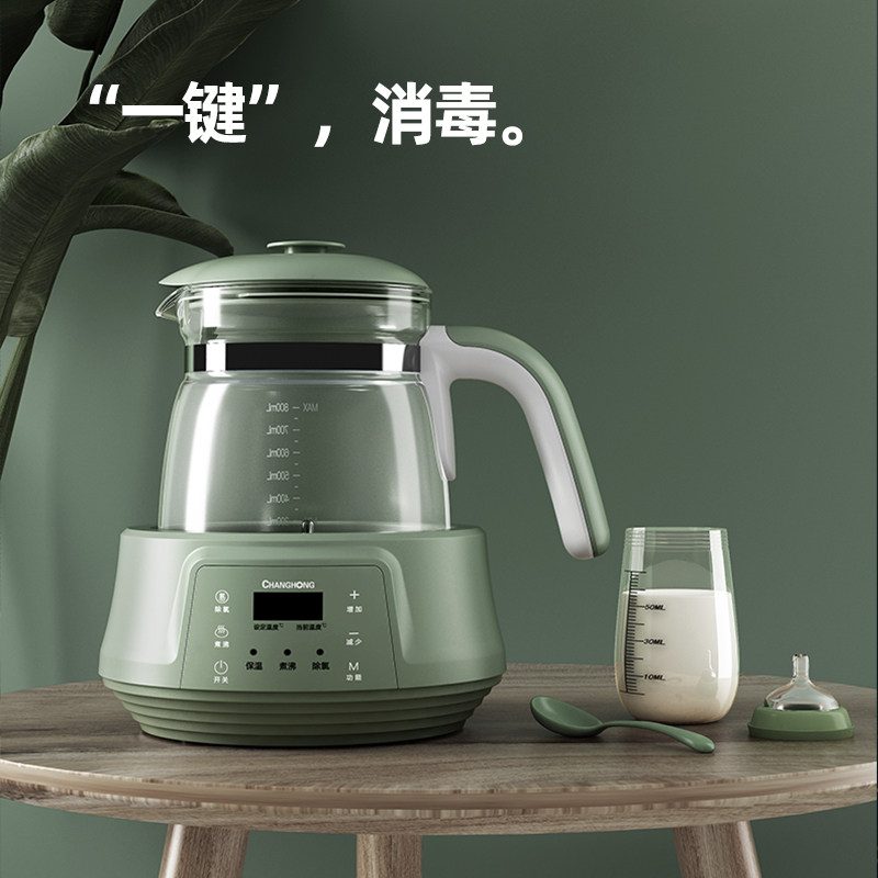 长虹婴儿恒温调奶器冲奶粉热水壶 udi调奶器