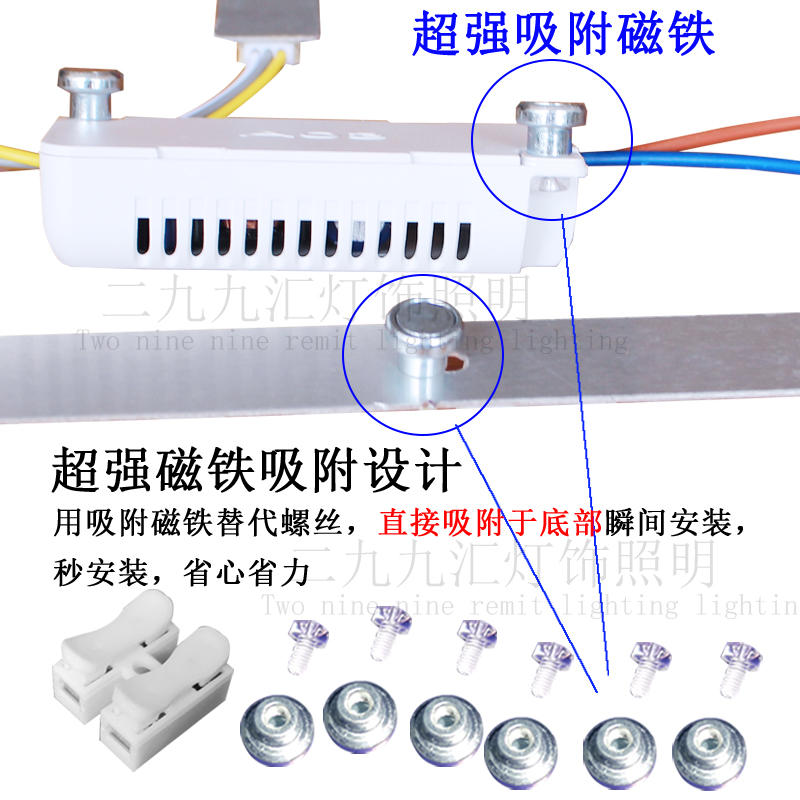 吸顶灯led灯芯替换芯灯盘方形灯片光源护眼灯条磁吸灯盘三色白光 - 图1