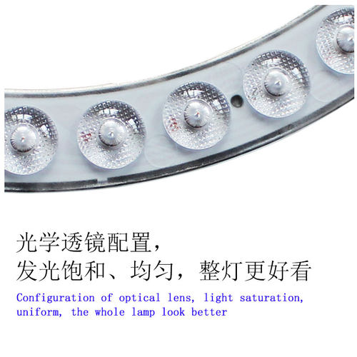 led吸顶灯替换芯led灯自粘光源圆灯模组高亮免打孔卧室灯板灯盘 - 图0