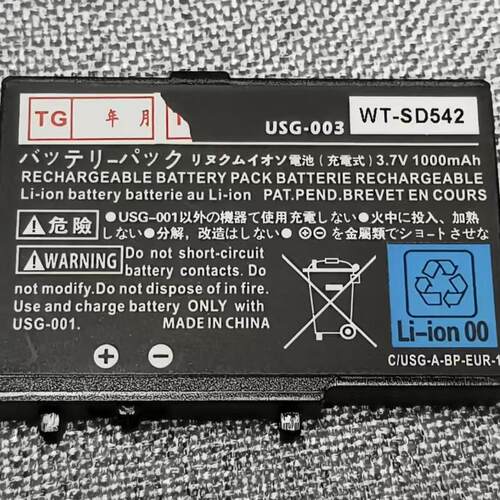 NDSL USB充电线 ,NDSL电池,ds lite充电线 NDSL 电池 lite水晶盒 - 图3