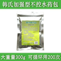 Hans Hot Compress of Traditional Chinese Medicine Package Thin Thin Heating Cushion Shock Grease vibrating belt Honey Lean Son Breeding Han Style Ancient Square Beauty Institute