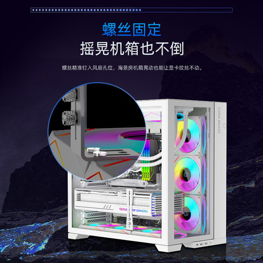 Cool Moon F1 Wind Knight vertical graphics card bracket