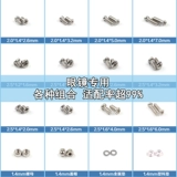 Стакалы маленький винт стальной шляп Установка