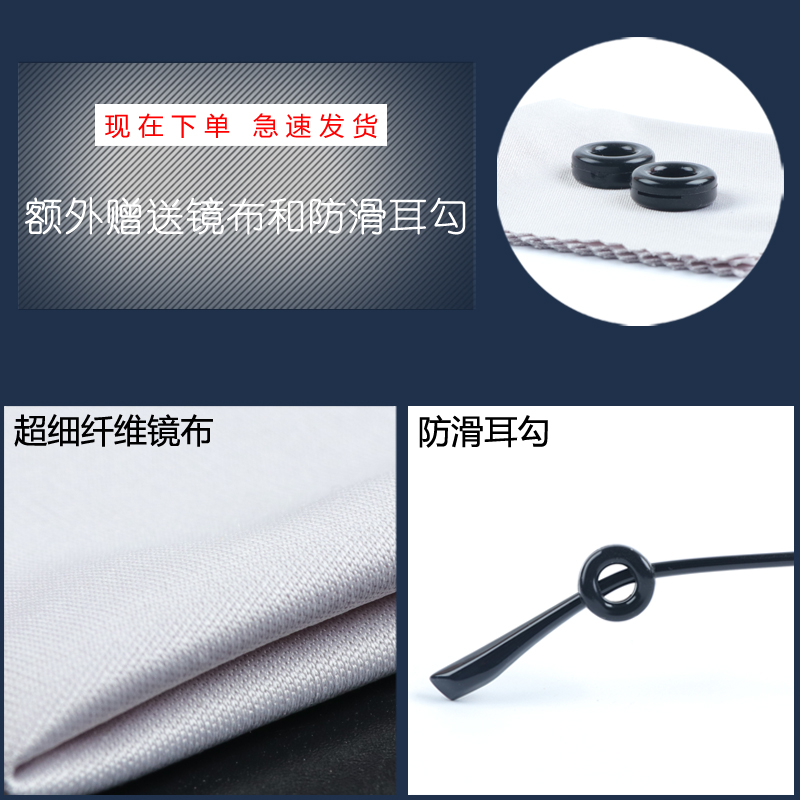 眼镜防滑硅胶脚套眼睛配件扁口圆针口脚套框架太阳镜金属腿套加长 - 图2