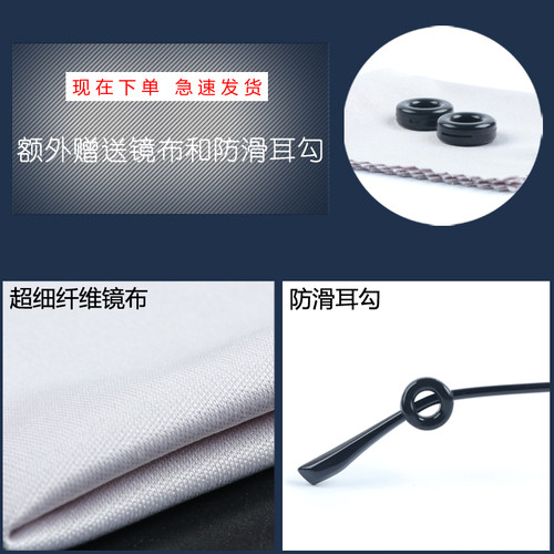 眼镜防滑硅胶脚套眼睛配件扁口圆针口脚套框架太阳镜金属腿套加长 - 图2