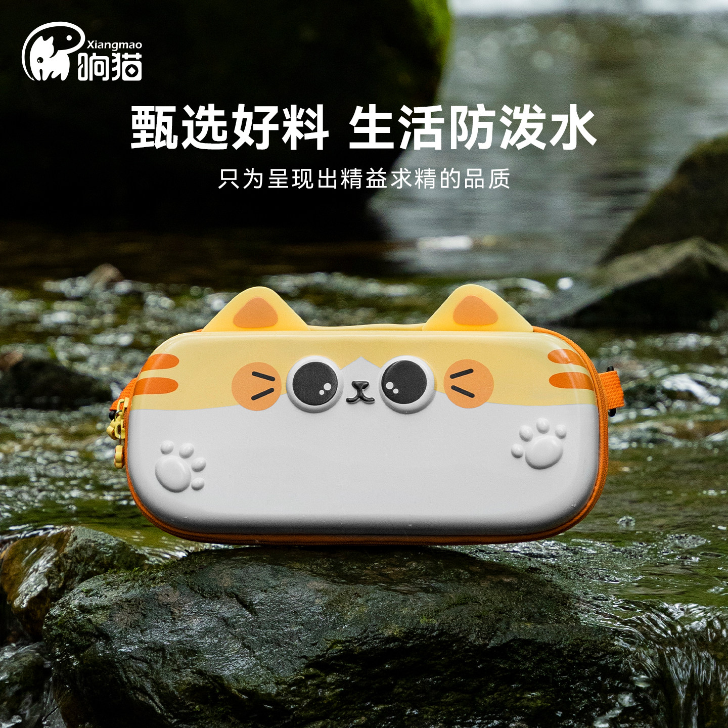 响猫4C收纳包小物钓收纳单肩包户外便携大容量鱼竿配件收纳渔具包,淘宝优惠券,粉丝福利购,淘宝优惠卷