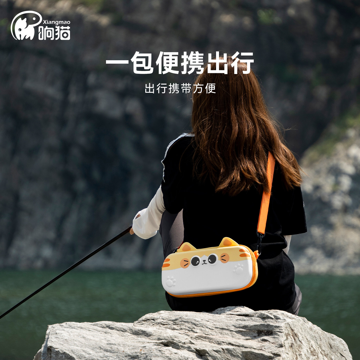 响猫4C收纳包小物钓收纳单肩包户外便携大容量鱼竿配件收纳渔具包,淘宝优惠券,粉丝福利购,淘宝优惠卷