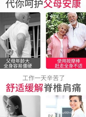 璐瑶海豚按摩棒器小海豚仪颈部腰部肩部电动路遥手持式贴身多功能