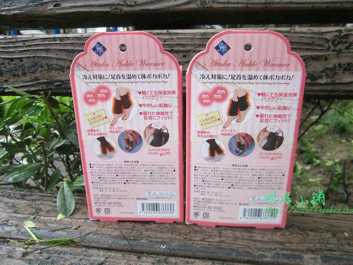 日本原单正品棉蚕丝双层加厚护腿套男女护脚踝手腕脚脖子防寒保暖,淘宝优惠券,粉丝福利购,淘宝优惠卷