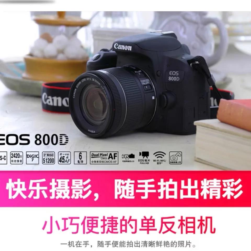 佳能EOS 800D 850D高清数码学生旅游入门单反相机 200D2 II二代-图1