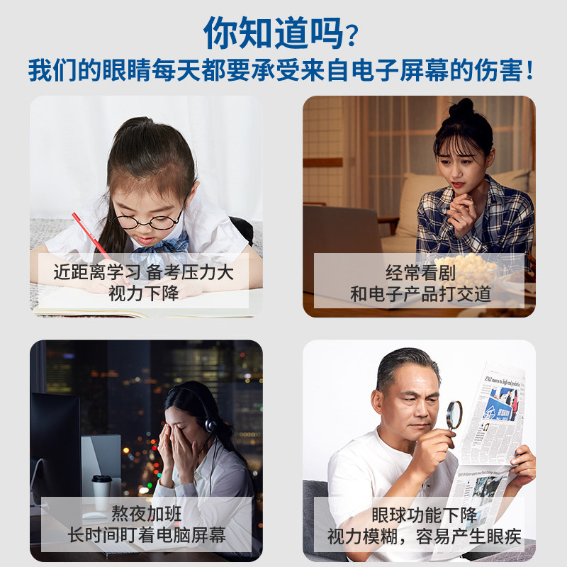 修正蓝莓叶黄体素护眼专利叶黄素 恩之谷保健品叶黄素/蓝莓/越橘提取物