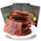 High protein beef breast, about 350 bags